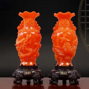 富贵龙新凤花瓶6518摆件式 饰房迁新居 一对新中家居客厅乔电视柜装