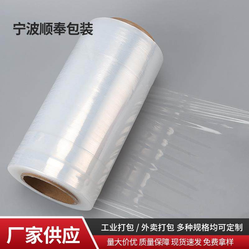 厂家缠商绕膜工业包缠拉伸绕膜用QWG薄膜搬家打包装拉伸缠绕膜