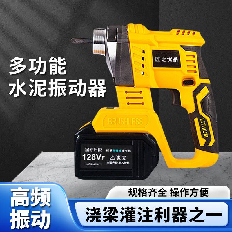 水泥振动机手提式工业振捣棒混凝土振动棒建筑工程振动水泥震捣棒