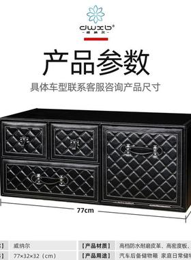 厂家供应车汽24855后背收纳箱置物车载间后备储物箱箱大空防水箱