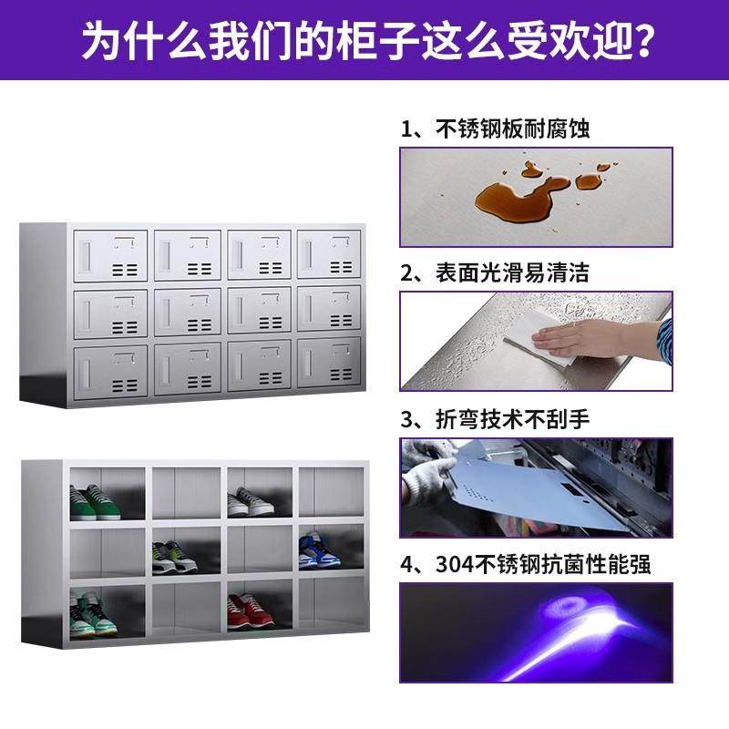 304不锈员工更鞋柜工厂无尘净化品车钢不锈钢鞋间实验室鞋鞋凳食,商业/办公家具,办公储物柜,淘宝优惠券,粉丝福利购,淘宝优惠卷