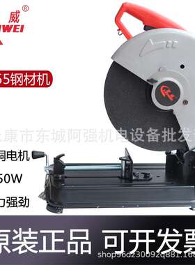 雷威56355型材切割机大功率2450W工业级台式355型材切割机220V