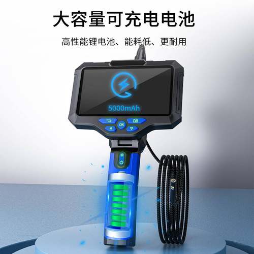 T32修管道内窥双镜头4.寸大屏三工业5寸镜单汽车检镜广5角