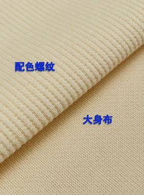 秋列冬卫衣织毛圈高品质全棉双卫PMA衣布布390G潮牌系针面料