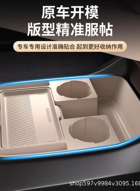 用24款小鹏X9中控39959专储物盒下层收纳品车箱内饰用配件大全