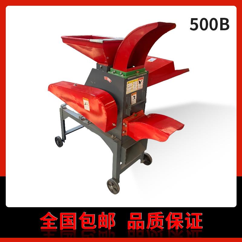 多能养殖玉米饲料粉碎机家功型小牛羊铡草用机中药农用HAP揉丝机