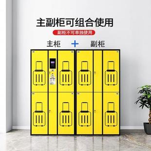 李行柜酒店住宿助行李放存柜车站机场寄存柜存包柜人脸自识别802