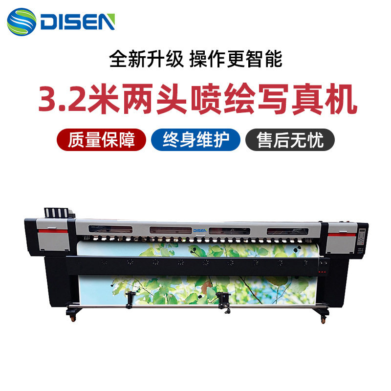 3.2米一体机架广告喷绘写真机厂家价格 3.2m eco solvent printer