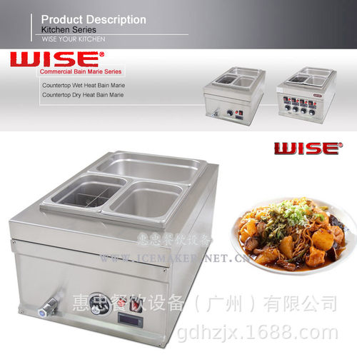 台湾WISE振智桌上食物保温锅WBTB-T水热餐兜保温汤锅Food Warmer