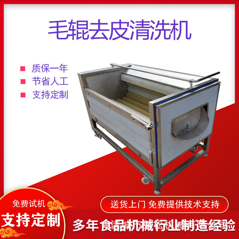 猪头猪蹄羊蹄牛蹄毛刷清洗机生蚝海鲜清洗机马蹄莲藕魔芋去泥设备,清洗/食品/商业设备,洗果机/洗菜机,淘宝优惠券,粉丝福利购,淘宝优惠卷