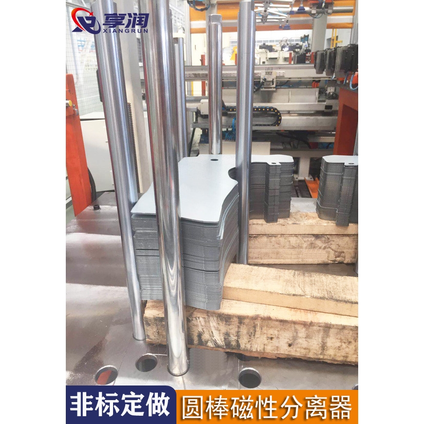 厂家圆棒磁力分层器 圆柱磁性分离设备 异型铁片分张器 保证效果