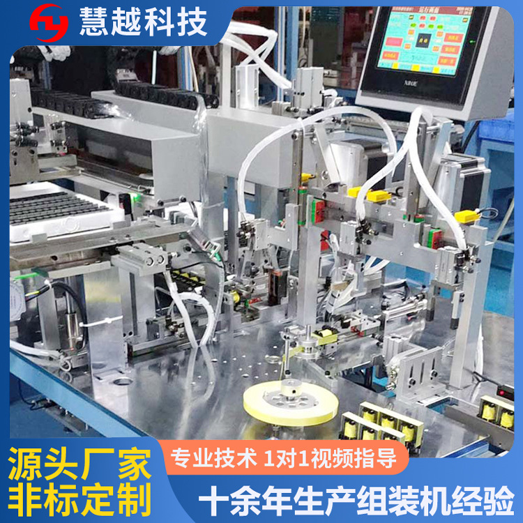 EP13EP07网络变压器磁芯组装对磨包胶测试摆盘一体机每小时1800