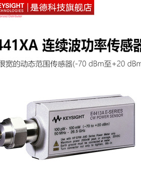 是德科技KEYSIGHT连续波功率传感器E4412A/E4413A安捷伦