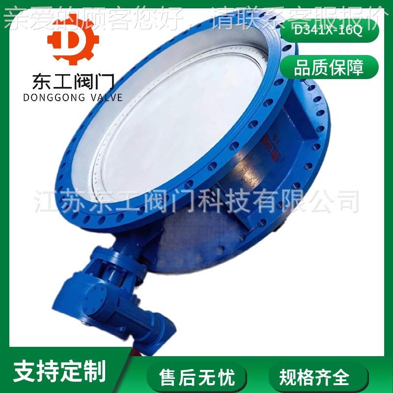 阀D341X-16密Q 手动大口涡轮软径封90法兰蝶 铸钢法兰蝶阀 DN500