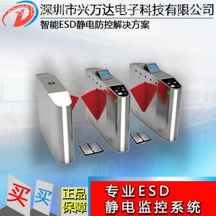 兴万UTK达机 esd静电监测门禁统 ESDD闸ESD系翼闸ESD摆闸ES三棍闸