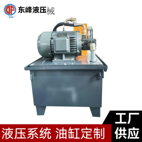 纸塑机械设备液压站 油箱150L 含快慢速转换风冷却器液压系统