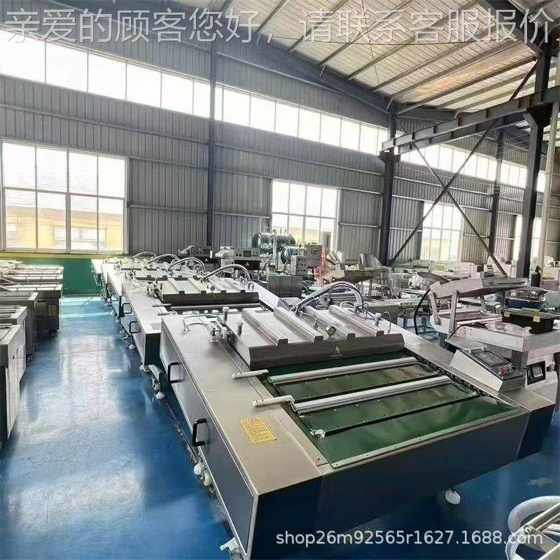 滚动包装机大型鲜食食品真空滚菜包制装781机藕片酱肉品动式包装,办公设备/耗材/相关服务,包装机,淘宝优惠券,粉丝福利购,淘宝优惠卷