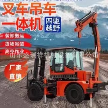 四驱叉车吊车一体机3吨4吨5吨柴油一体式液压货物搬运车加装吊臂