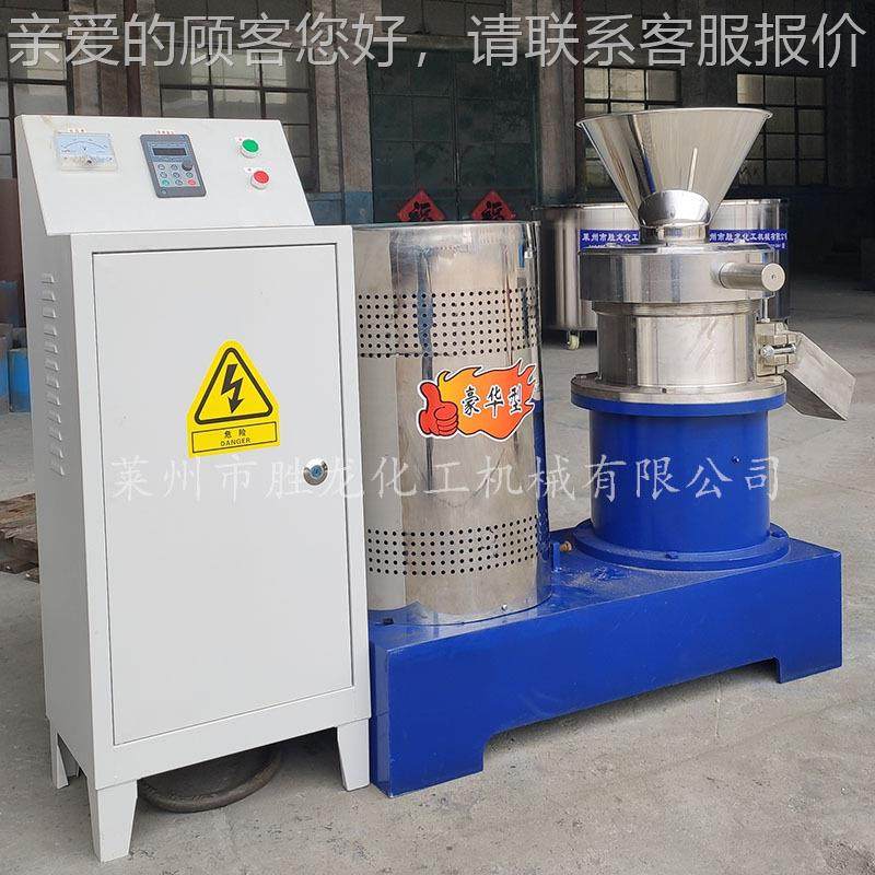 泥子膏胶体磨 糊滑油胶润体 磨 颜料胶体磨骨泥机 米胶LPI体磨,机械设备,研磨机,淘宝优惠券,粉丝福利购,淘宝优惠卷