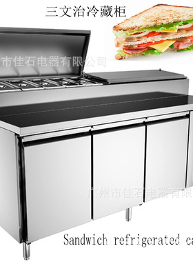 厂家供应 沙拉冷柜 Sandwich refrigerated cabinet 三文治冷藏柜