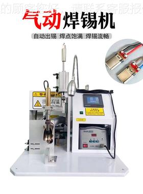 气动送锡线机点焊机PB路板LE面板灯CPBF-BQH焊锡D设备