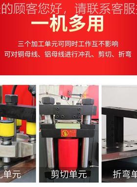 多工 位铜排加工机 货供闭应 质量803保障性能稳定现 803灰色式厂