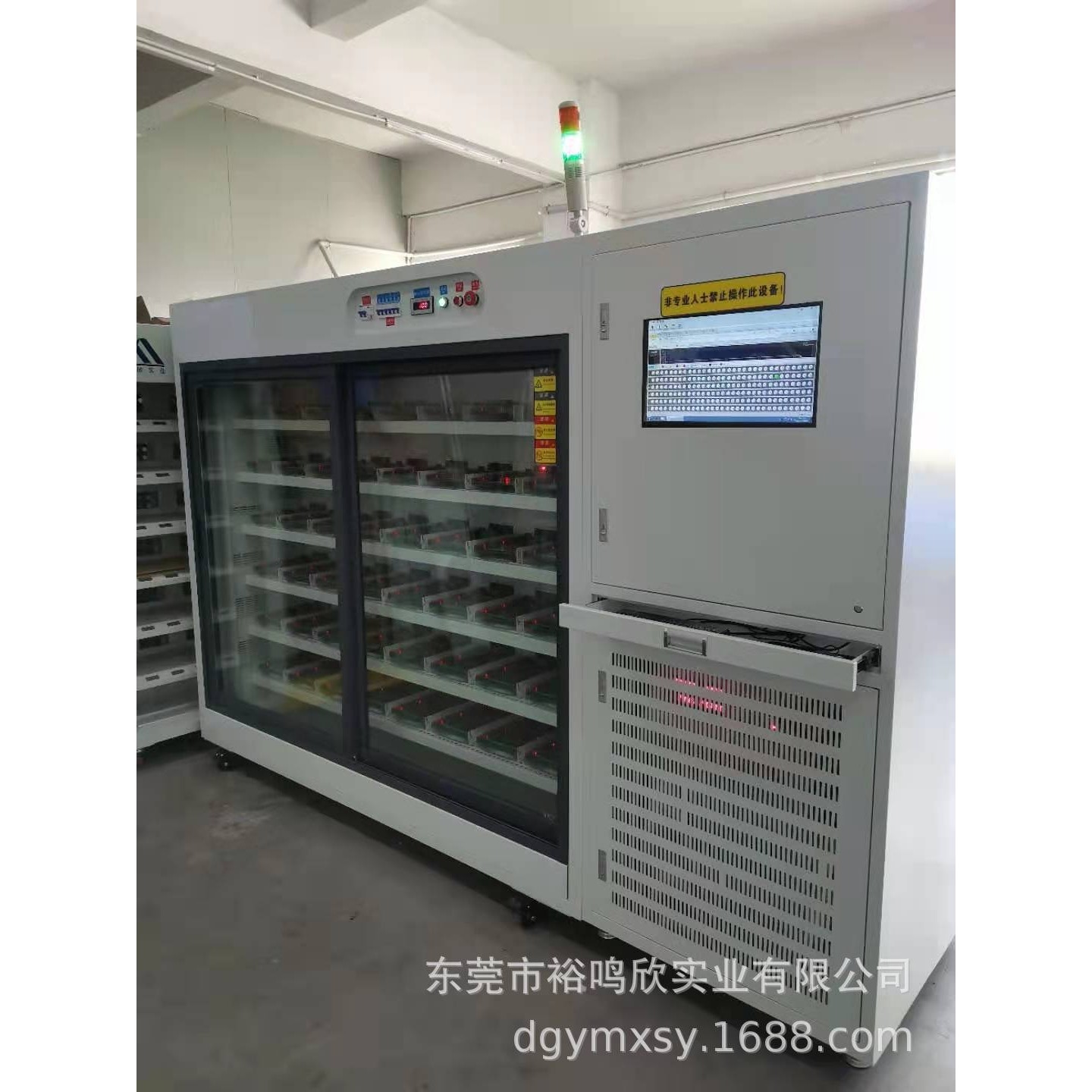 快充老化柜电源老化柜适配器老化柜电子负载老化柜,五金/工具,工具柜/工具架/工具物料架,淘宝优惠券,粉丝福利购,淘宝优惠卷