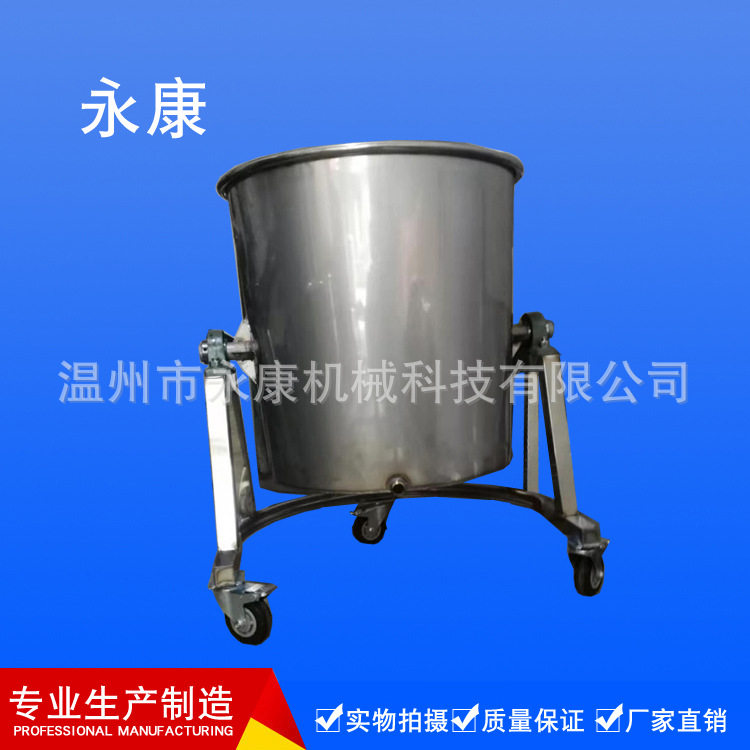 蒸煮锅 旋转蒸煮锅蒸球调味品设备酿酒设备生物工程粉丝 年糕设备
