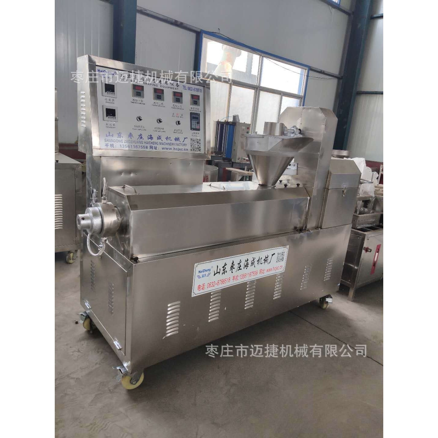 商用五彩蔬菜鸡翅大豆耳机 双变频面皮机 电动豆制品加工设备豆筋,清洗/食品/商业设备,果蔬加工设备,淘宝优惠券,粉丝福利购,淘宝优惠卷