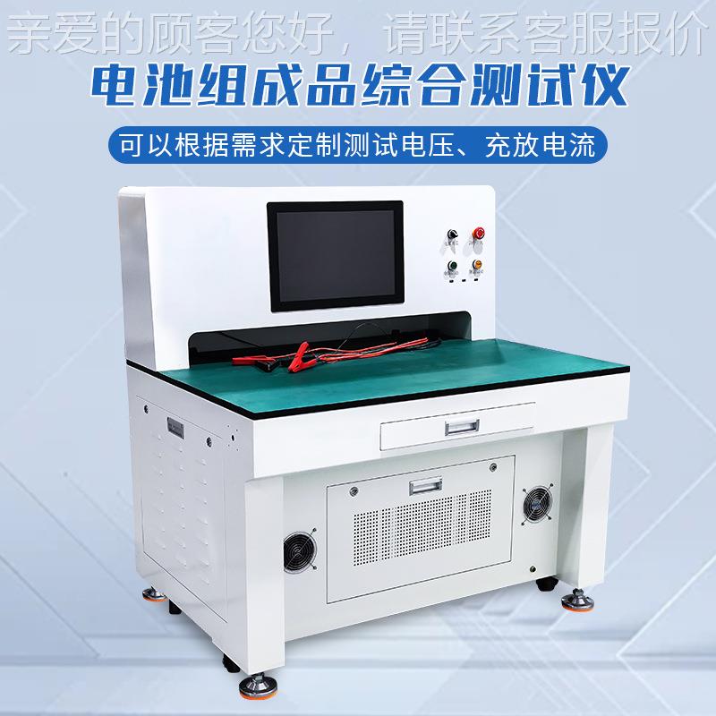 成品锂805电池综合试仪 多功能电电池组蓄池测动力电池合综测试仪