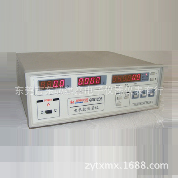 杭州威格GDW1203单相电参数测量仪/功率计：600V，20A带电能累计