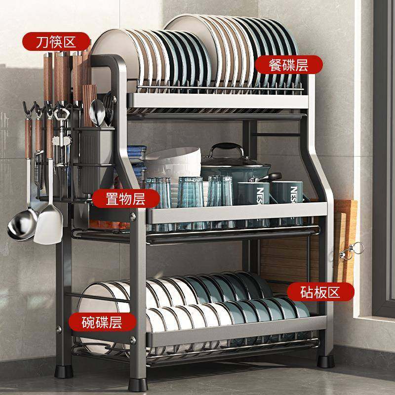厨房置物架碗碗碗碟收纳架沥hh101974水架多功放架收纳能盒柜多层,厨房/烹饪用具,抹布架/厨房清洁收纳架,淘宝优惠券,粉丝福利购,淘宝优惠卷