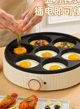 煎蛋器煎蛋神器7孔捷大容量便加厂加宽款商用鸡深蛋汉堡不粘无烟