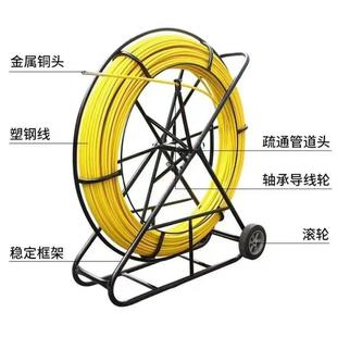 玻璃钢穿穿线器线器穿管器电工FHG引线器穿缆管器电源头厂家