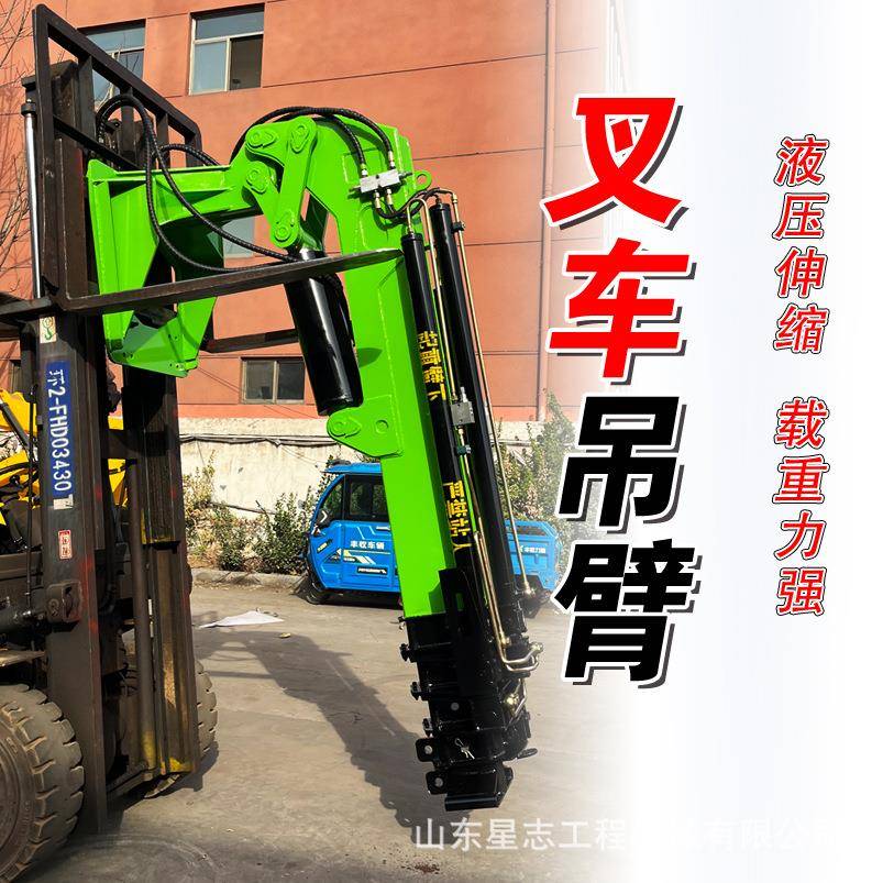 叉车飞臂吊叉车改MEU装加高吊臂加篮配齐全吨35吨1吊0吨叉车飞置