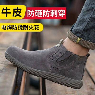 电焊鞋劳保男防砸防穿舒适软火底钢头防刺花安全工地83490工作冬