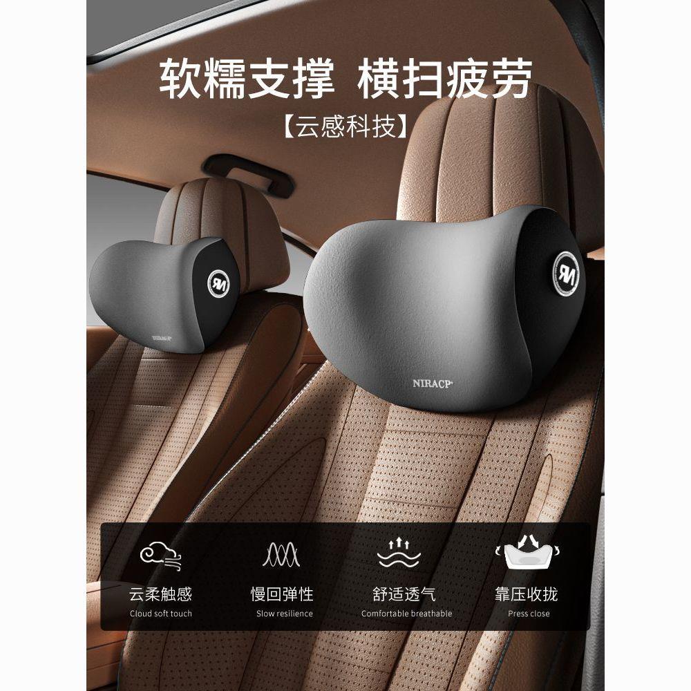 汽车头枕车用u型枕护颈椎