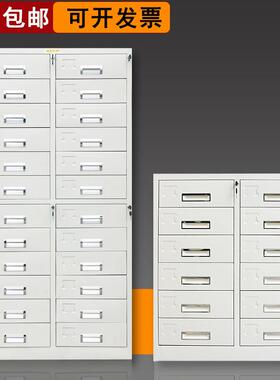钢制多斗柜办室加厚钢制文公SH202305件柜抽屉柜物柜带锁铁皮资储