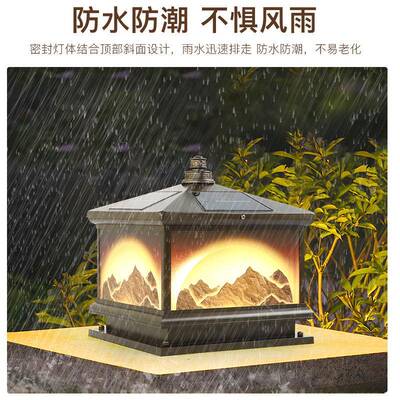 简约中式风太灯阳能柱头水灯别墅自建大门柱子铝材户外87174防房