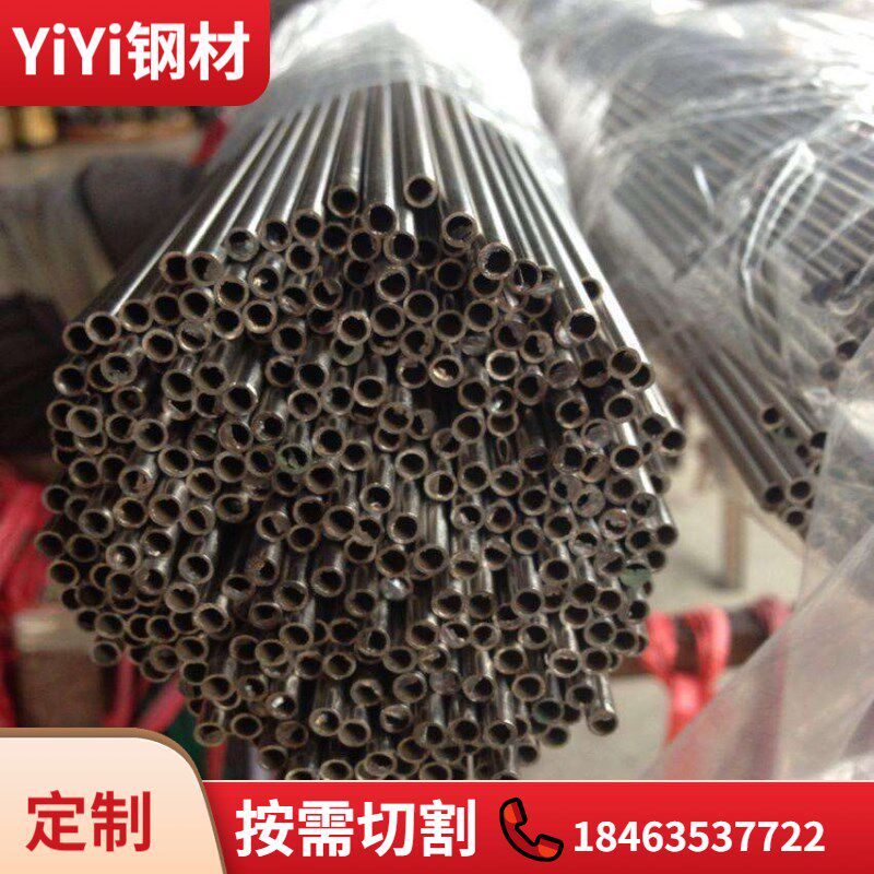 不锈钢毛细管 304无缝精密管 内外光亮管D 1 2 4 6 8 9mm零切 加