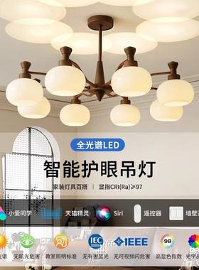 中古风客吊美式复古大气主灯220灯5新款153厅柿子灯具全屋套餐组