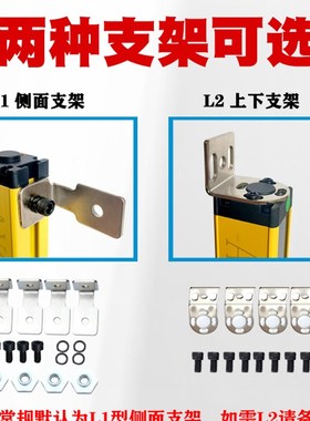 安全光栅光幕传感器红外线对射保护感B应器折弯机防夹手代替TINBO