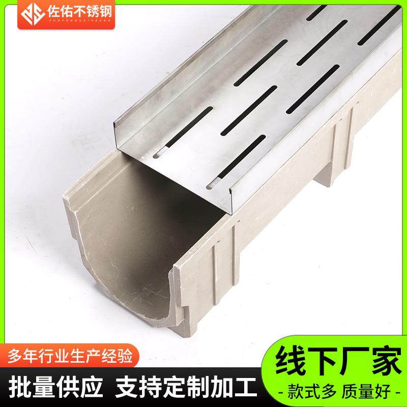 不锈钢线格栅水沟盖形板板长齿可带框3KLA04排水盖线性排水排沟,基础建材,排水沟槽/盖板,淘宝优惠券,粉丝福利购,淘宝优惠卷