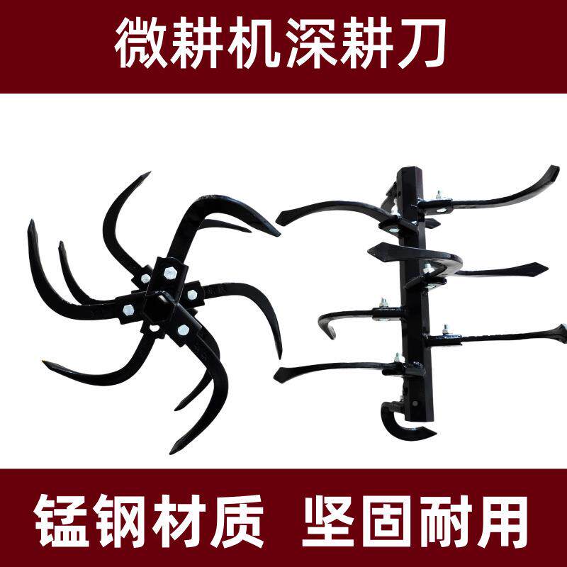 打微耕机旋耕硬地粘土ZGL刀深刀总成松耕土地刀旋耕加厚刀片配件