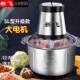 电动肉机家用商用多能料理粉机不锈钢馅料机绞蒜蓉2L型钢杯辣功椒