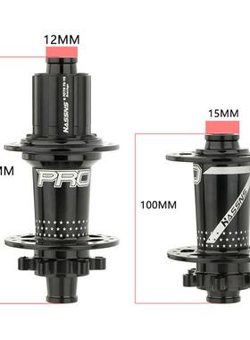 HASSNS山PR07花地自行车PRO76花鼓六爪120响桶24孔32孔3孔四培林