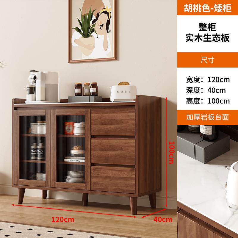 木实餐边柜靠墙一UUL体物柜客厅岩板水柜家茶用厨房橱柜储收纳置