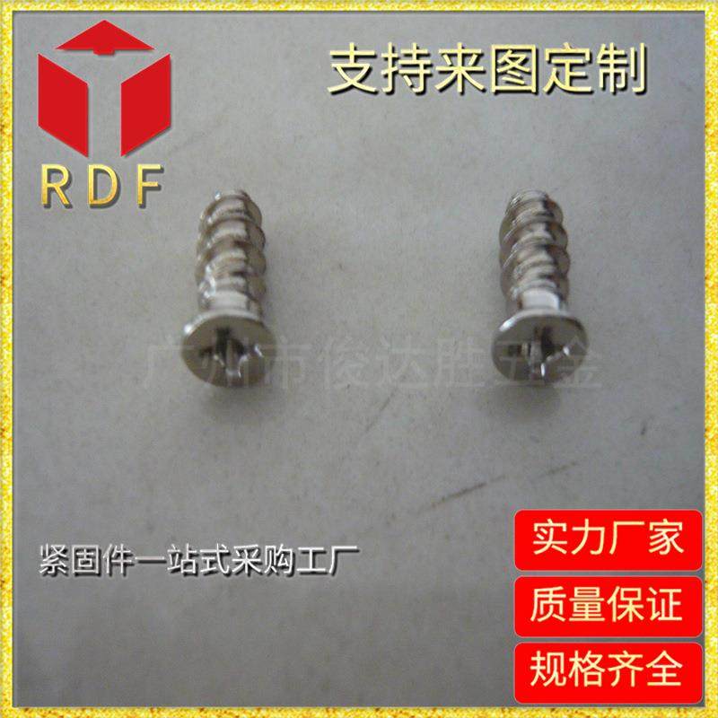 期大应量供5沉长头平尾自攻螺855丝机箱风扇螺丝KB*10