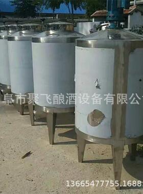 常加工不锈钢年罐500304酒罐发酒精勾兑带腿密封白钢罐家用罐酵设