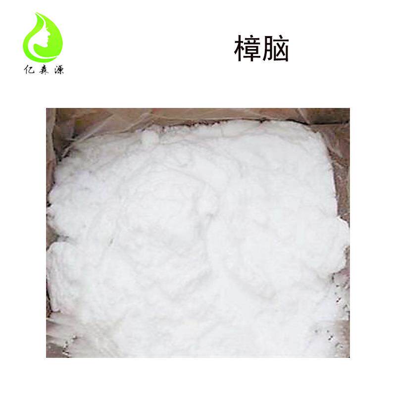天樟脑樟脑粉MHD98%固体香然防料樟脑块衣柜芳祛香味蟑螂蚊虫虫防